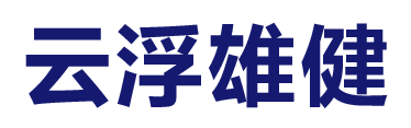 西安云浮雄健环保科技有限公司